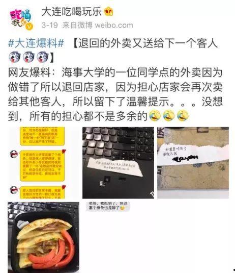 哈尔滨外卖爆料事件最新,揭露食品安全背后的惊人真相